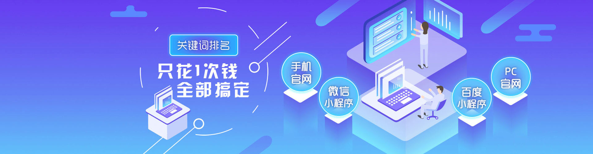 灵川网络推广竞价